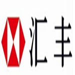 汇丰银行�Q�中国）有限公司